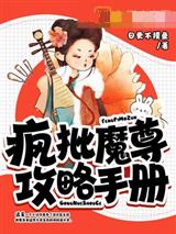 作死后，成为疯批魔尊的心尖宠