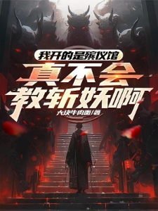 随机收徒，结果徒弟越强我越强