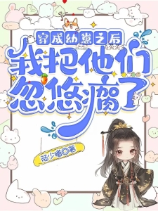 穿书后，我靠PUA执掌天下