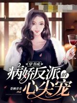 楼情殷夜