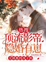 江星晚傅宴沉
