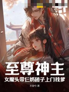 慕芊羽龙彻