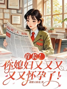 江念秦三野