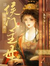 蔺云婉齐令珩