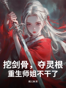 郁岚清沈怀琢
