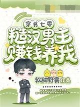 栗蓉赵青松