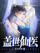 陆凡白岚白燕妮