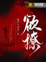 江笑瑜周肃