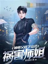 叶风沈梦玲