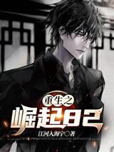 李铭昭杨萍