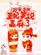 沈妧谢珩
